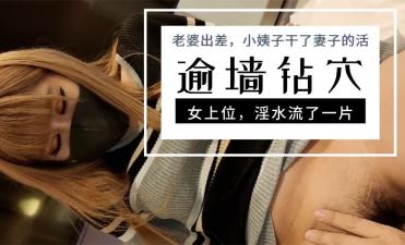 ,成人婷婷网色偷偷亚洲男人的天堂,欧美��级寡妇毛片五十度灰,撩到路人美少妇